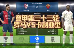 乐鱼中国 -意甲赛程吃紧，法兰克福集结日回应争议，态度坚定，球队文化再被提及(德国杯法兰克福)